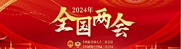 2024qglh